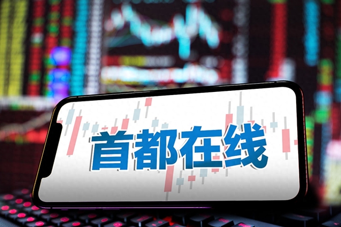 博望财经, 坐拥算力和算力网络双重竞争优势，首都在线估值仍有待挖掘？