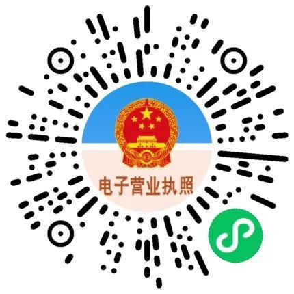 国家市场监督

管理总局官网app（国家市场监督

管理总局官网查询平台）