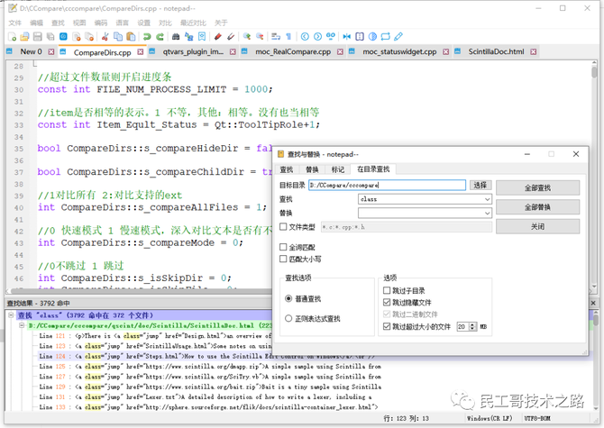 程序IT圈, 换掉 Notepad++！国产开源编辑器，横空出世！