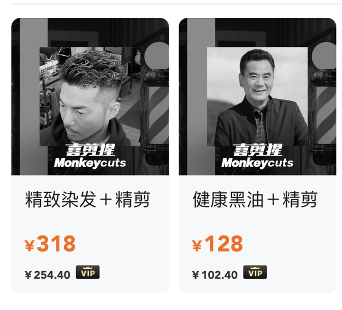 新知达人, 一张让复购率高至 99% 的「神仙」会员卡,到底长什么样?!