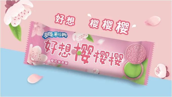 新知图谱, 又到樱花限定季,这次品牌爸爸们很懂大家的心