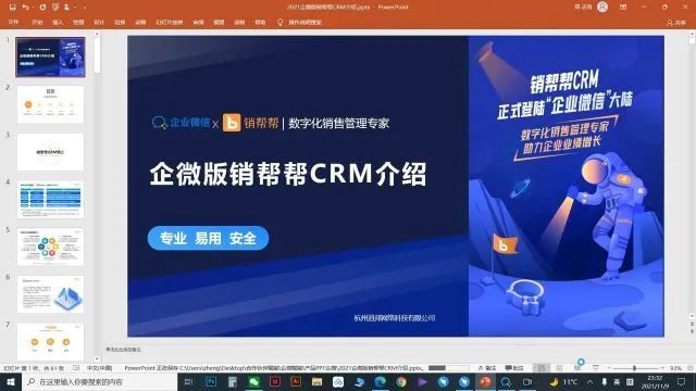 新知达人, 春生夏长,秋收冬藏。