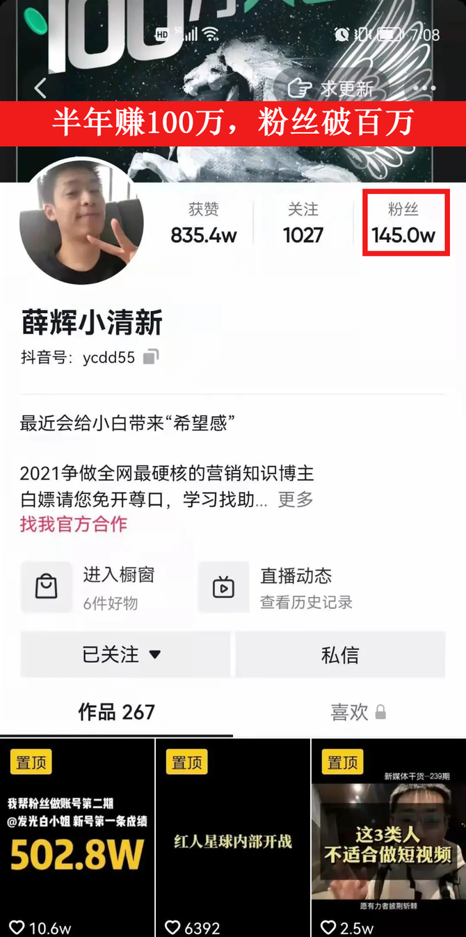 新知达人, 分享一个蓝海副业!怎么通过玩短视频赚钱?