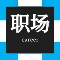 当代职场人，确诊“微信文字讨好症”