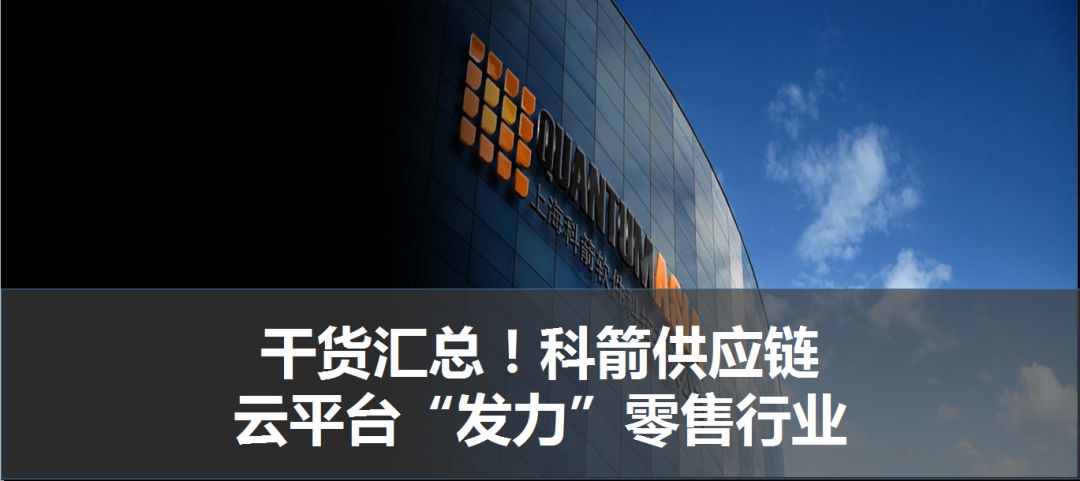 新知图谱, WMS云+语音拣选,打造完美订单