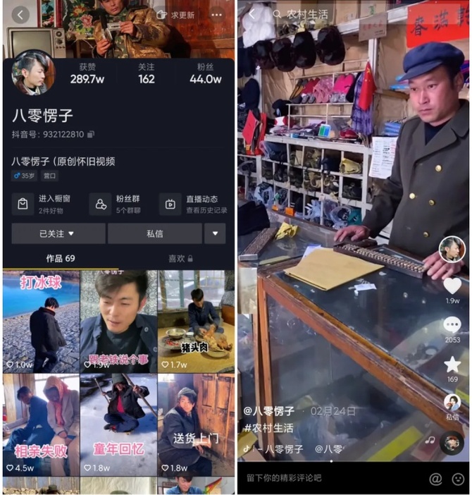新知达人, 7天涨粉300万,被称为“写实版李子柒”,抖音「张同学」为何走红?