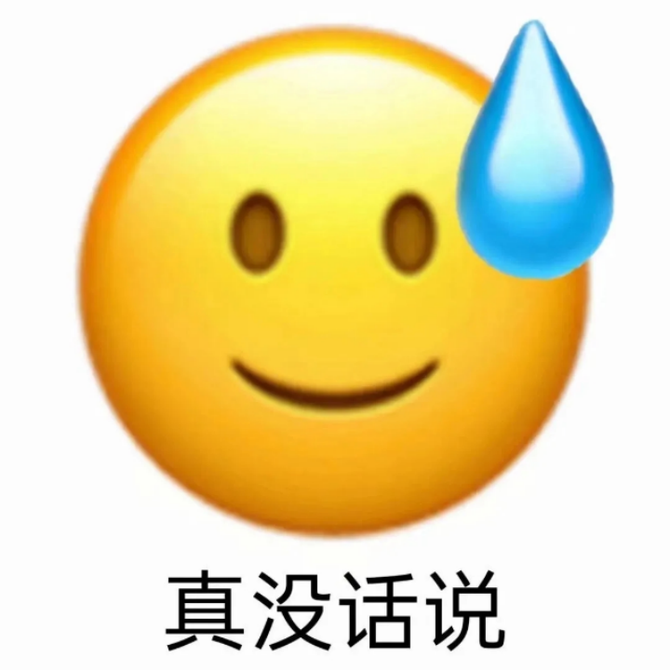 百万销量网红口服美容品牌虚假宣传被罚抖音直播间仍在擦边