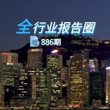 2021年香港私人财富管理报告