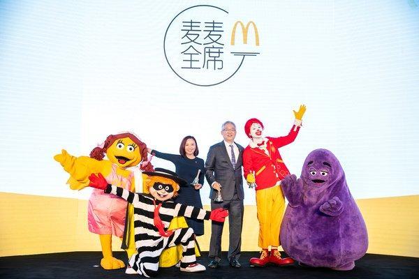 新知达人, 麦当劳中国宣布开心乐园餐升级