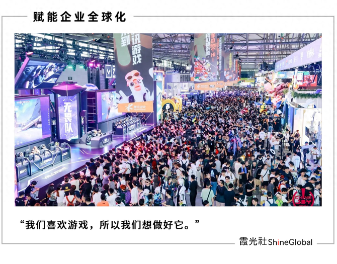 Xiaguang Society, at ChinaJoy, waits for the belated spring