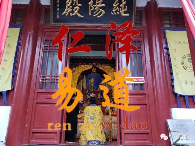 新知达人, 道教还阴债是什么意思?如何确认自己是否有阴债?