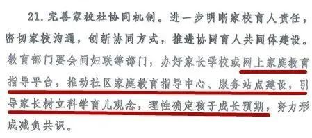 新知达人, 考“家庭教育指导师”做副业,在家月入2万:聪明的人,从不挣辛苦钱!