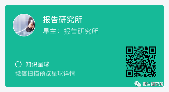 新知达人, 碳中和专题报告：梳理产业低碳转型的政策脉络（附下载）