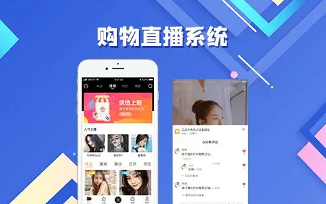 西安天勤SEO博客, 开发一款视频直播APP至少需要多少钱？