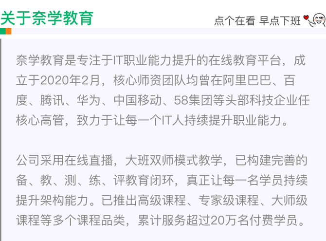 新知达人, 数仓和数据中台长期霸权结束,数据湖最稳!