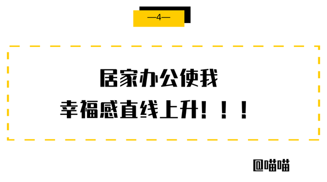 復工方案,工商年檢,考勤管理等等一堆活……○同事們居家,我駐場,任何