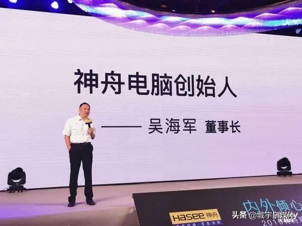 新知图谱, 神舟精盾系列轻薄本来了,商务精英白领的福音