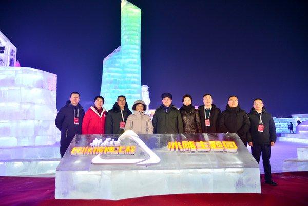 新华丝路:新华社部分民族品牌工程入选企业亮相冰雪主题园