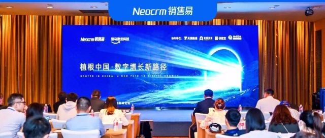 MNC企业数字化高峰论坛：植根中国 共探在华跨国企业增长新路径