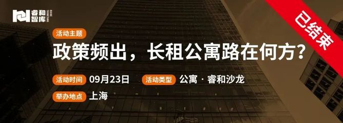 新知达人, 新办公、新生态 BEEPLUS重新定义空间应用|资管新势力大奖入围企业