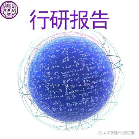 机器人专题一：2023中国机器人产业分析报告
