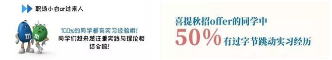 新知达人, 第一份高含金量实习圈全面开放申请,9月30日截止!
