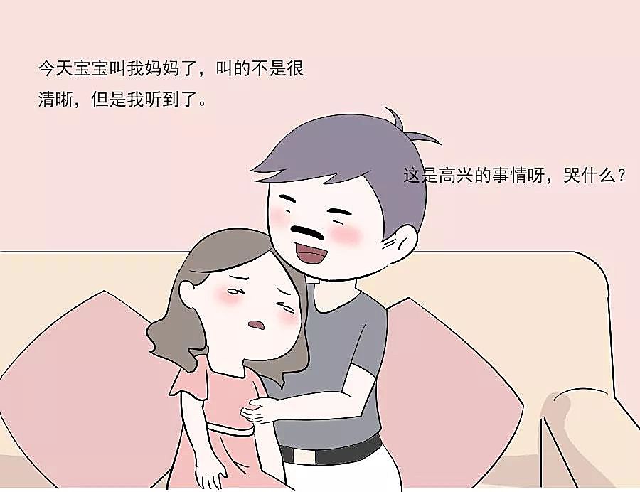 新知图谱, 中国式宝妈是如何炼成的（上）