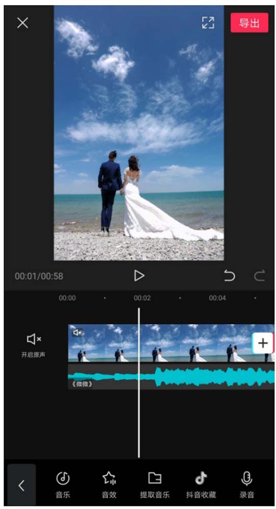 抖音剪映如何裁剪分割背景音乐素材