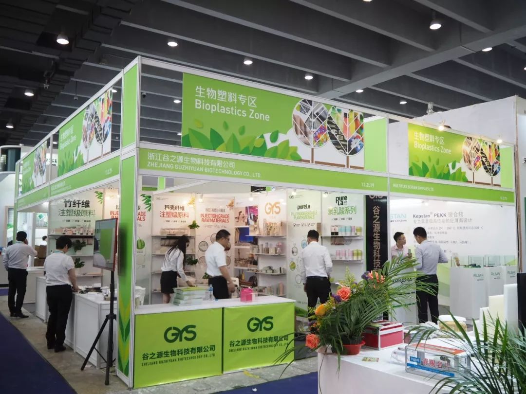 新知图谱, 特别关注|CHINAPLAS今天华丽开幕!携3600家展商共“塑”新世界!
