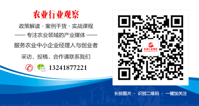 新知图谱, 国家支持!数字农业隐藏这6个创业机会