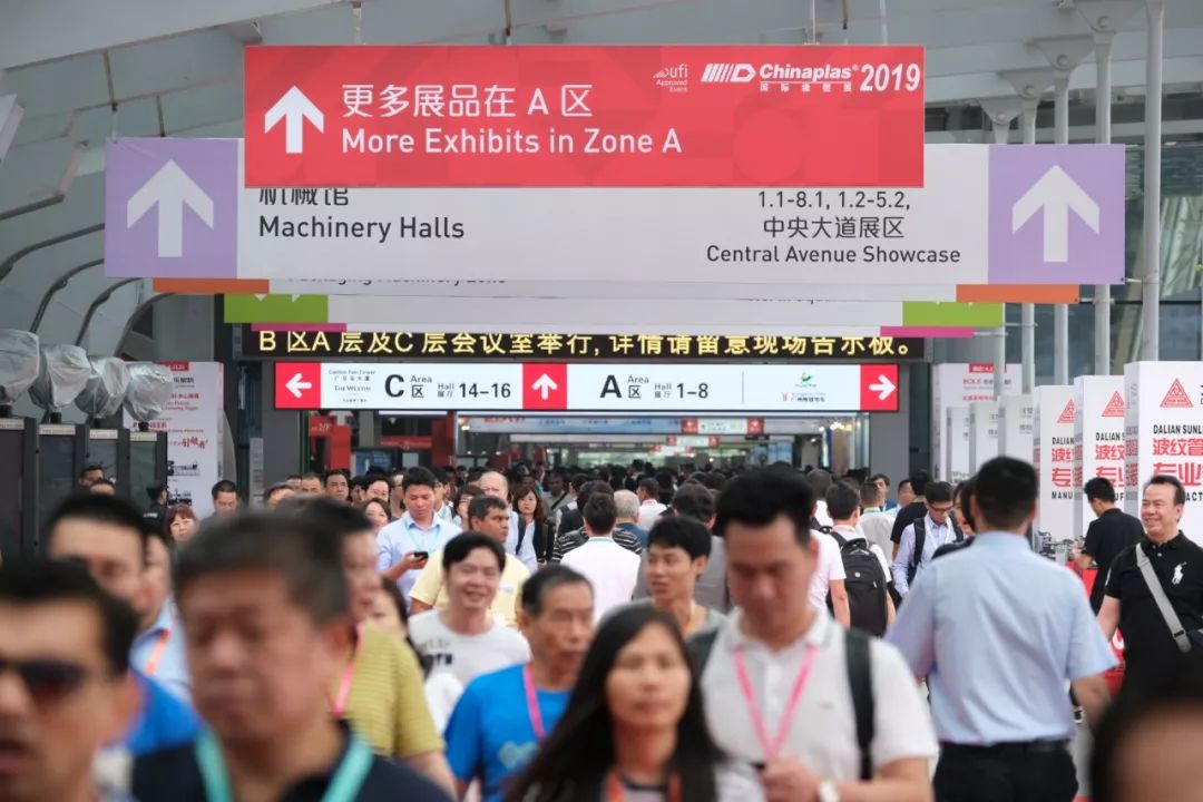 新知图谱, 特别关注|CHINAPLAS今天华丽开幕!携3600家展商共“塑”新世界!