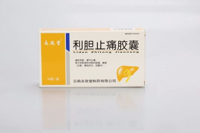 参七心疏胶囊产品特点漢森03百贝益肺胶囊产品特点漢森03胃肠灵