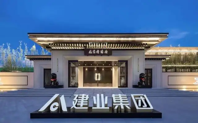 强强联手建业牵手万达全部商业项目整体出租给万达商管