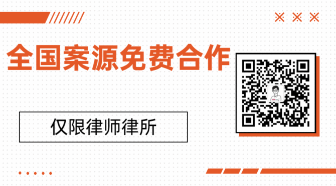 新知达人, 【今日案例】男子出借银行卡被判刑七个月! 法院:情节严重!构成“帮信罪”!