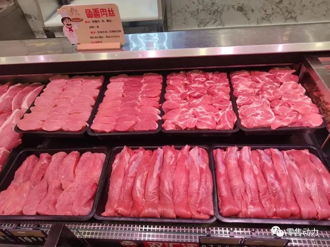 超市鲜肉陈列技巧图片
