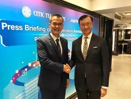 新知图谱, 中信国际电讯CPC 与应科院宣布携手合作,共同开发融合扩增实境技术的新一代操作及维护技术