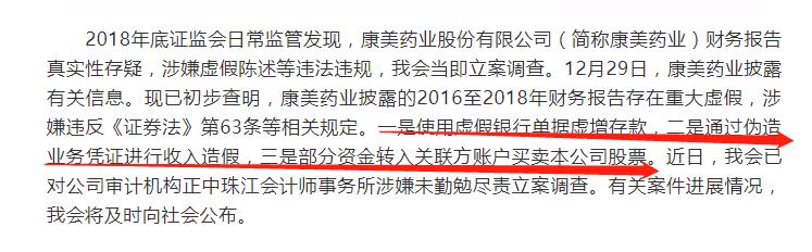 新知图谱, 退市已成常态化!证监会、沪深交易所重拳出击 这些股票要当心