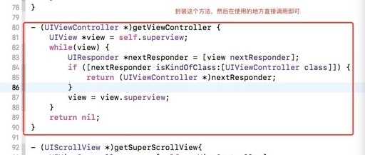 iOS开发：给UIView上面添加弹框的方法