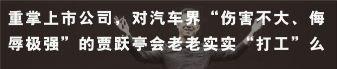 新知达人, 理想汽车享受质疑