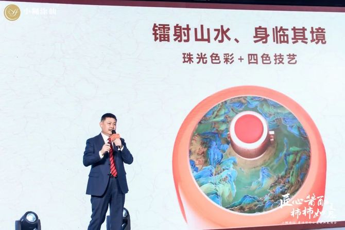 新知达人, 【微酒现场】一个关于“柿子”的故事,小糊涂仙酱酒讲了些什么?