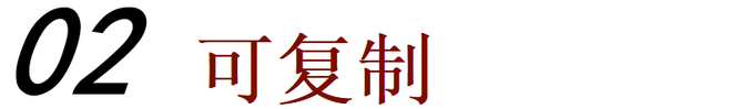 新知达人, 毕业十年,怎么做到年薪百万?
