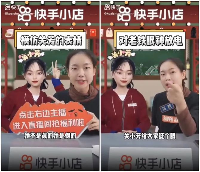 快手直播间推广点赞（快手直播间推广点赞有什么用）