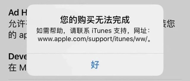 Apple Developer更新后，苹果开发账号成功申请经验