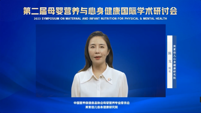 母婴时代, 菲仕兰发布天然乳脂实证，助力婴幼儿免疫健康