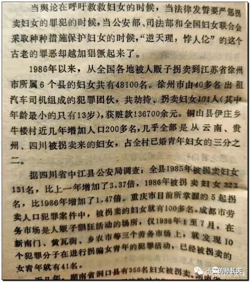 你知道嗎徐州7年前就發生過被拐鐵鏈女事件7年後同樣的事件上演為什麼