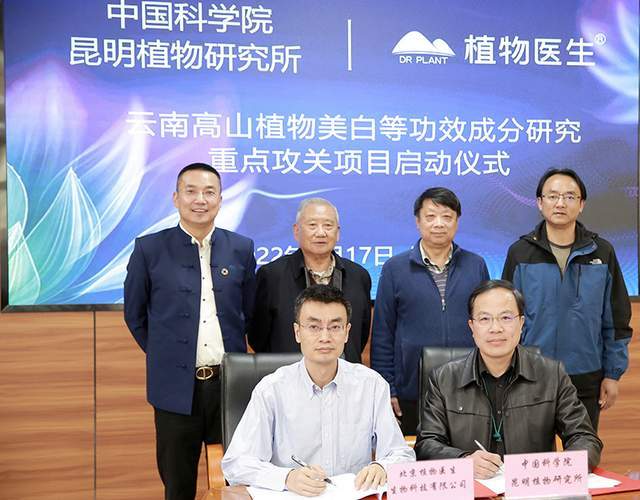 解勇植物医生逆风飞扬