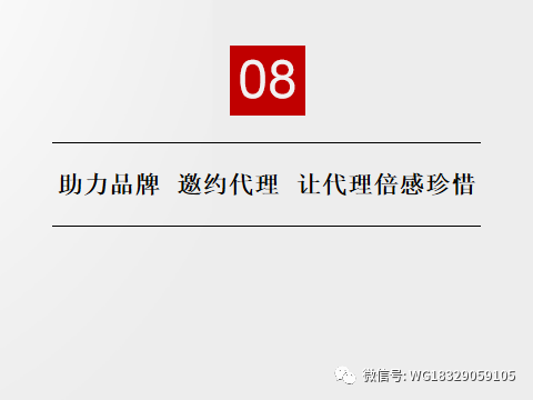 导师王sir, 打造超强凝聚力团队的十大秘籍