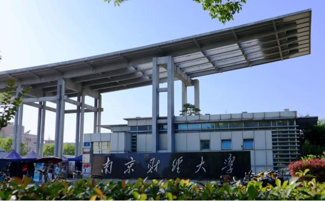 新知达人, ZStack Cube 超融合一体机为南京财经大学校园一卡通提供云基础设施保障