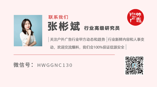 新知达人, 广州市提高户外广告品质,户外广告将更规范
