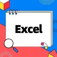 数据分析必备的43个 Excel 函数
